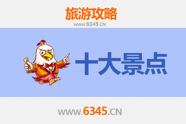 邢台桥东区深度游：不可错过的五大经典景点