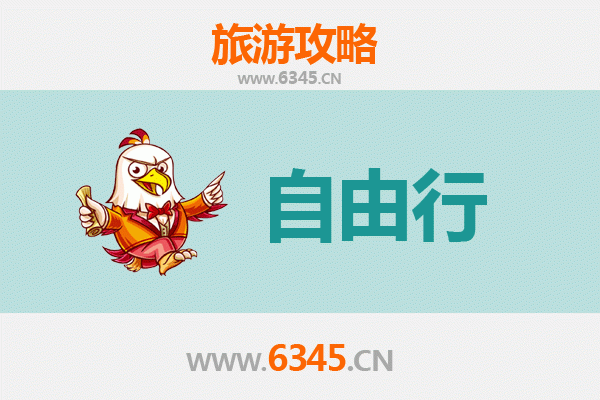 邢台桥东区一日游自由行攻略：古韵新风，尽在掌握