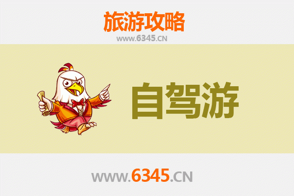 邢台桥东至普陀山自驾游全攻略：朝圣之旅与海滨风光