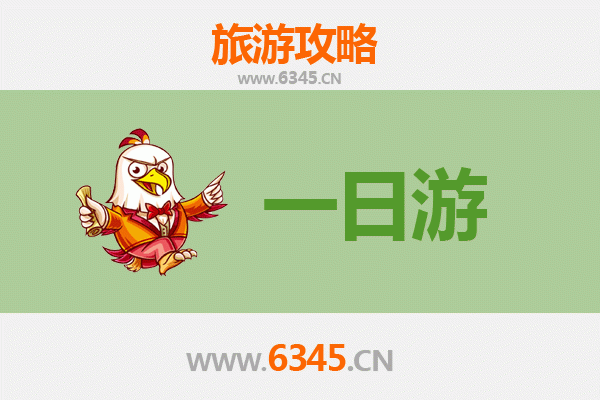 邢台桥东自驾一日游攻略：历史与自然的完美交融