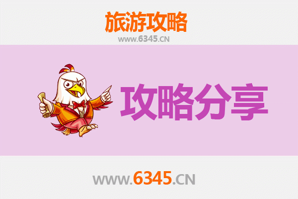 邢台桥东至湄洲岛旅游攻略：跟团还是自由行深度解析