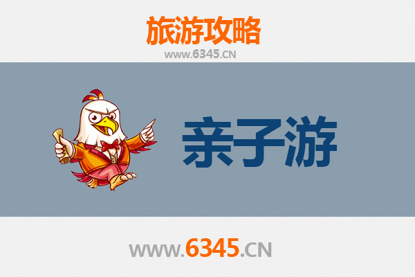 邢台桥东亲子游攻略：探索古城魅力，乐享家庭时光