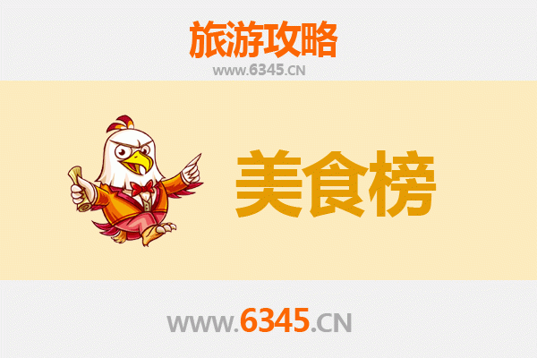 邢台桥东美食排行榜前十名：资深博主带你吃遍地道风味