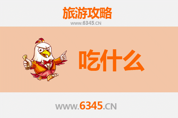 邢台桥东美食必吃清单 | 舌尖上的北方风味之旅