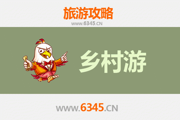 邢台桥东乡村旅游精品线路推荐：探寻古韵新风，尽享田园雅趣