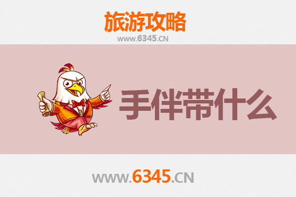 邢台桥东出发：湄洲岛朝圣与海岛风情全攻略及伴手礼指南